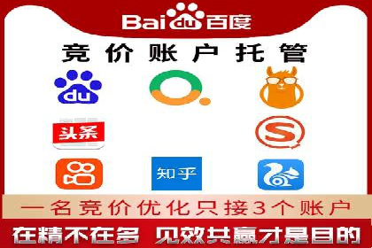 SEM外包在移动端营销中的应用案例