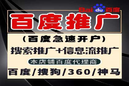 百度竞价SEM实战案例：如何实现品牌知名度提升？